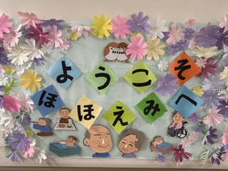 住宅型有料老人ホーム「クリニカルホームほほえみ」4